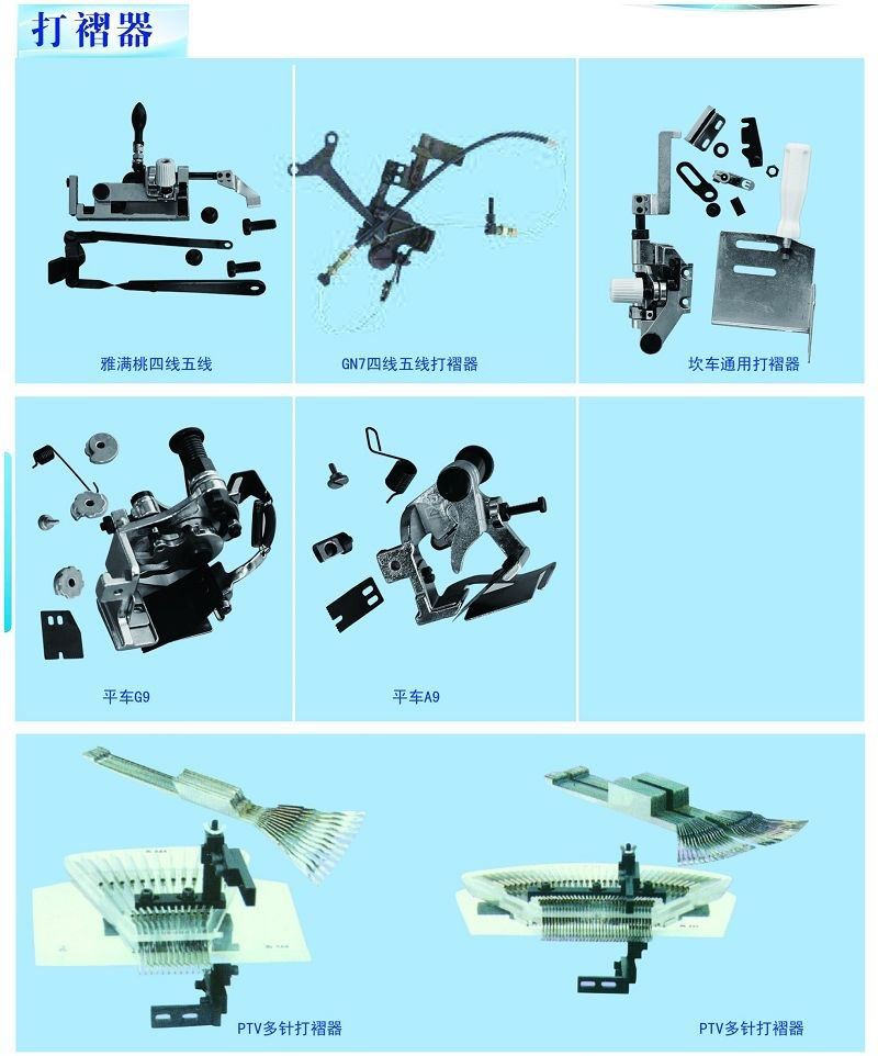 product cataloge(001) -